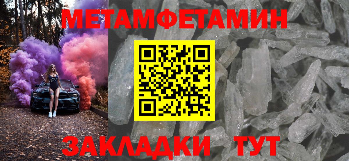 АМФЕТАМИН 98% Сафоново