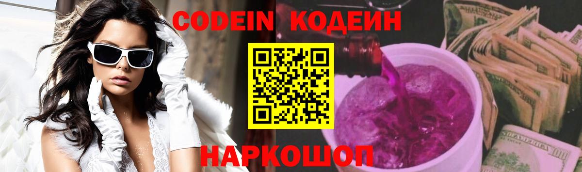 ГАШИШ  Экстази  COCAIN  Сафоново  Каннабис  Вход с VPN  Меф кристаллы  Кодеин 