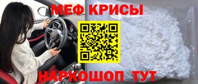 дмт Рыбинск