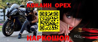дмт Рыбинск