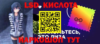 гашик Рузаевка