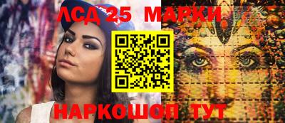гашик Рузаевка