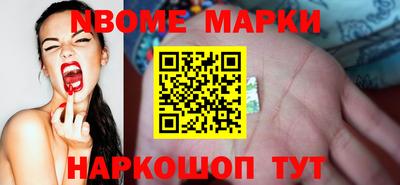 дмт Рыбинск