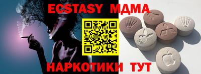 мяу мяу мука Рязань