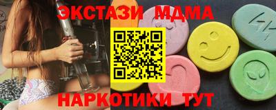 дмт Рыбинск