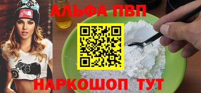 гашик Рузаевка