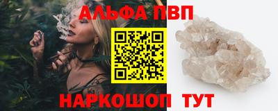 гашик Рузаевка