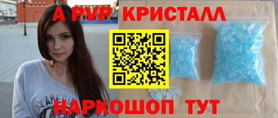 гашик Рузаевка
