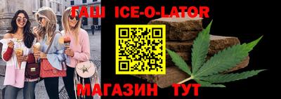 гашик Рузаевка