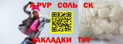 гашик Рузаевка
