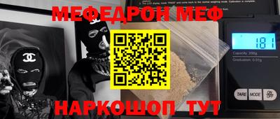 дмт Рыбинск