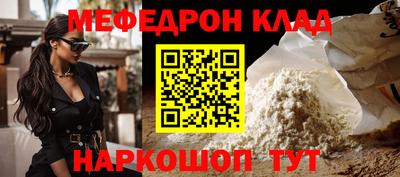 гашик Рузаевка