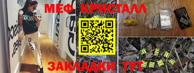 дмт Рыбинск
