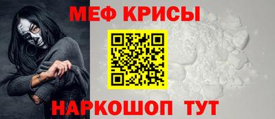 дмт Рыбинск