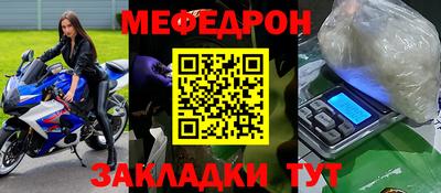 мяу мяу мука Рязань