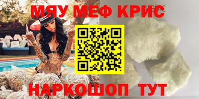 гашик Рузаевка