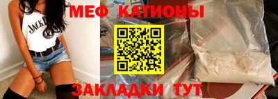 мяу мяу мука Рязань