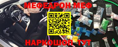 мяу мяу мука Рязань