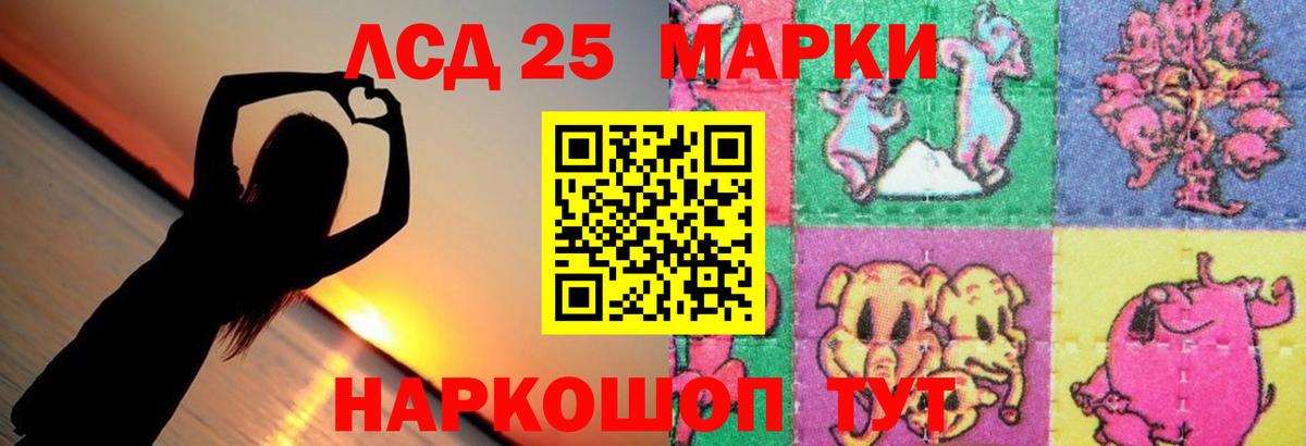 ЛСД экстази ecstasy  Вход с VPN  Лсд 25 экстази  Сафоново  LSD-25 экстази ecstasy 