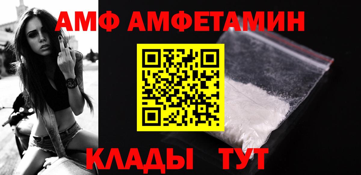 Сафоново  Метамфетамин винт  Вход с VPN 
