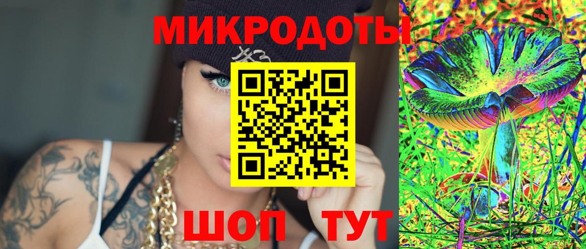 Галлюциногенные грибы мицелий  Вход с VPN  где найти   Сафоново 